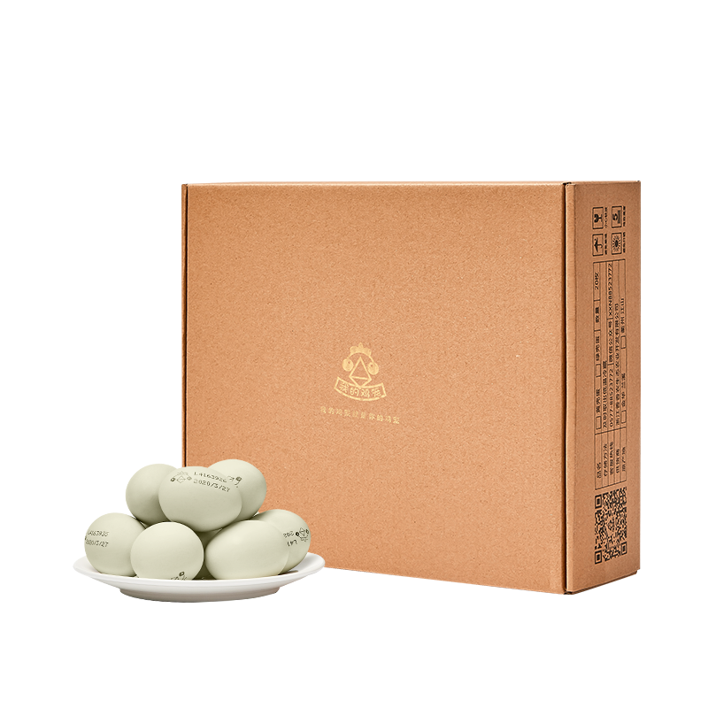 绿壳蛋礼盒（20枚）